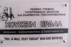 913669_530260777019709_1110212453_o